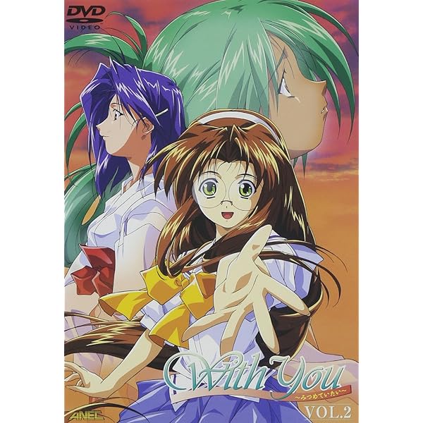 Amazon | With You みつめていたい | ゲームソフト