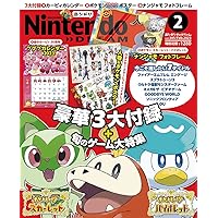 NintendoDREAM 2023年 02 月号 [雑誌]