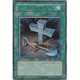 Amazon Co Jp 遊戯王ocg おろかな埋葬 ウルトラレア Sj2 029 Ur ホビー 通販