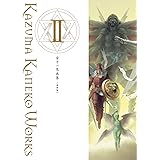 金子一馬画集II 復刻版