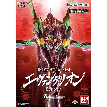 Amazon.co.jp 売れ筋ランキング: undefined の中で最も人気のある商品です