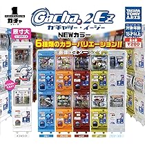 はのガチャガチャです。 ガチャ2Ez 初代ステッカー付！】タカラトミーアーツ ガチャ貯金