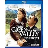 わが谷は緑なりき [Blu-ray]