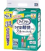 Amazon | ライフリー パンツタイプ うす型軽快パンツ Lサイズ 30枚 2回