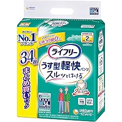 Amazon.co.jp: ライフリー パンツタイプ うす型軽快パンツ Mサイズ 22