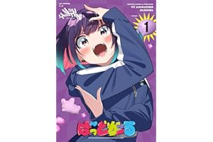 「ばっどがーる」Blu-ray Vol.1 [Blu-ray]