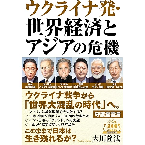 【激レア】 病気を治す心構え 　CD DVDセット 大川隆法　会内限定　希少品 2025年最新】Yahoo!オークション -大川隆法カセットテープの中古