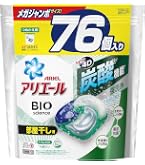 アリエール洗濯洗剤ジェルボールプロ 部屋干し用とボールドジェルボール420個 アリエール ジェルボール4D 部屋干し 詰替56個