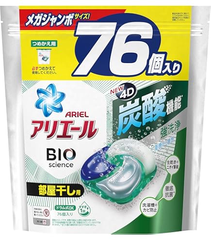 アリエール ジェルボール4D 部屋干し60個 強力洗浄力