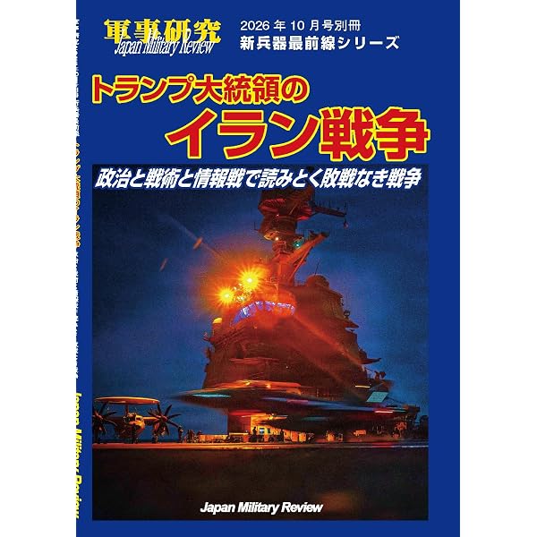 レーダシステム入門 | メリルI.スコルニック, 小椋 賢紀 |本 | 通販