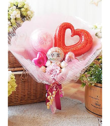 Amazon | バルーンの花束型ブーケ 〜オープンハートブーケ〜 (2 ピンク