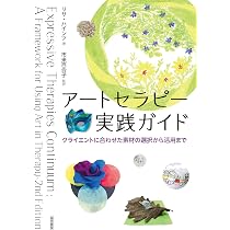 【現品限り】120 デザイン ポイント パー ポイント アートセラピー 点つなぎ 81q9rqV8nrL._AC_UL210_SR210,