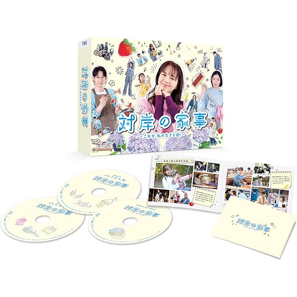 マイファミリーDVD Amazon.co.jp: マイファミリー DVD-BOX : 二宮和也, 多部未華子