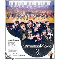BEYOOOOONDS DVD・Blu-rayまとめ売り Amazon.co.jp: BEYOOOOOPHONIC (Blu-ray) : BEYOOOOONDS: DVD