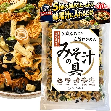 Amazon.co.jp 売れ筋ランキング: 乾燥わかめ の中で最も人気のある商品です