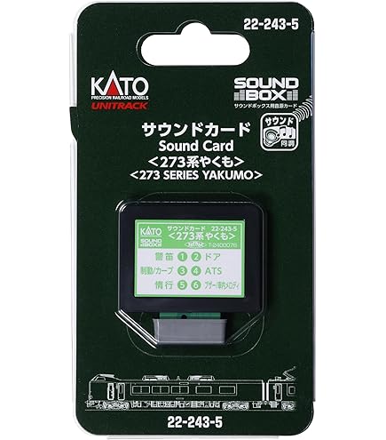 Amazon | カトー(KATO) ゲージ サウンドカード 寝台特急 22-251