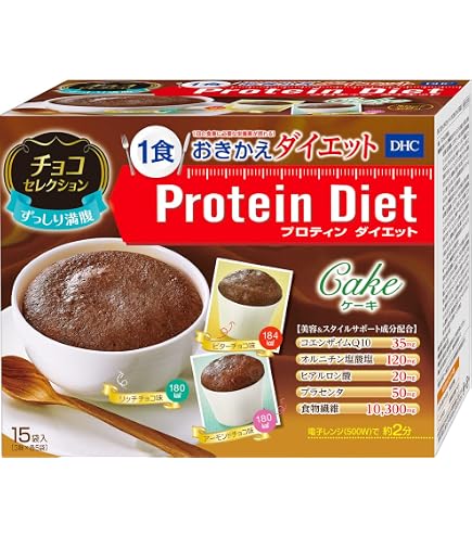 DHC プロティンダイエット 美BODY チョコ味 300g 8袋 DHC プロテイン 