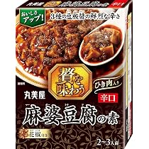 Amazon.co.jp: 丸美屋 贅を味わう 麻婆豆腐の素 辛口 180g : 食品