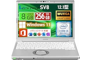 【整備済み品】 パナソ ニック ノートパソコン Let's note CF-SV8 軽量化 12.1インチWUXGA(1920×1200) ノートPC 第8世代Core i5-8365U 1.90GHz/メモリ8GB/SSD/WEBカメラ内蔵/Win