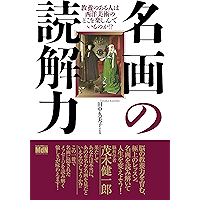 Amazon Co Jp 売れ筋ランキング グラフィックデザイン の中で最も人気のある商品です