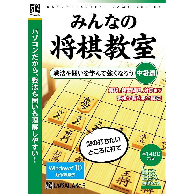SNKMVS 将棋の達人カセットです、。 楽天市場】将棋の達人 ボードゲーム 将棋盤 練習 初心者 HT