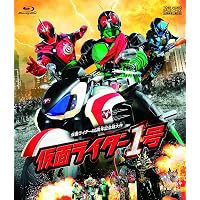 Amazon.co.jp: 仮面ライダー1号 コレクターズパック(初回仕様デジタル
