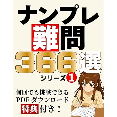 Amazon.co.jp 最新リリース: 雑学・クイズ の新着ランキングです。