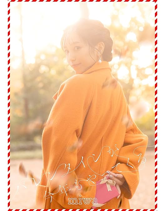 Amazon.co.jp: miwa Live Tour 2024 