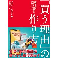究極のセールスレター シンプルだけど、一生役に立つ！お客様の心をわ