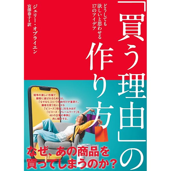 ザ・ミッション 人生の目的の見つけ方 | ドクター・ジョン・F・ディ