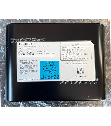 Amazon.co.jp: 東芝 コードレス クリーナー 掃除機 バッテリー