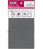 箱庭技研 ジオラマシート FREE 空背景セット A ggw725x Amazon | 箱庭技研 ジオラマシート FREE 空背景セット A
