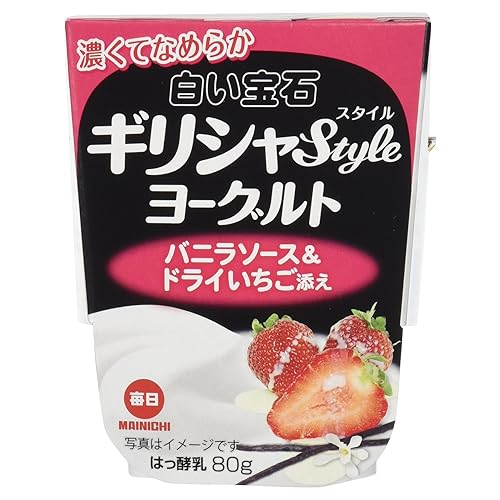 日本酪農協同 ギリシャ style ヨーグルト バニラソース＆ドライイチゴ添え