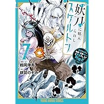 次元幽閉7枚 魔宮の賄賂5枚 ウルトラ Amazon.co.jp: 遊戯王/EM五虹の魔術師（ウルトラレア）/コレクターズ