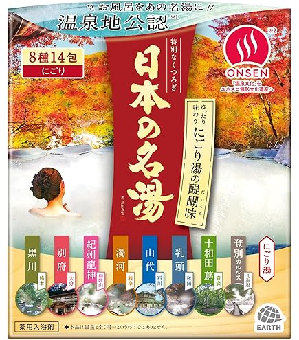 Amazon | クラシエ 旅の宿 周遊パック 13包+4錠入 | Kracie | 炭酸入浴