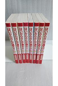 希少？ 未開封 はいからさんが通る 新装版 全巻セット 新装版 はいからさんが通る コミック 全8巻 完結セット |本 | 通販