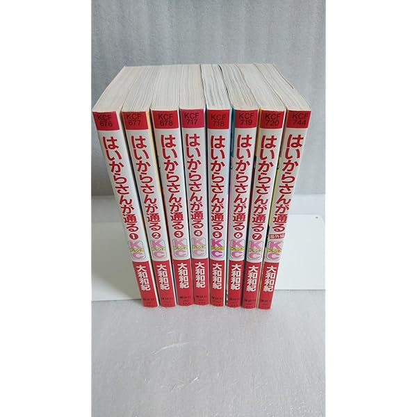 Amazon.co.jp: はいからさんが通る DVD BOX : 横沢啓子, 森功至, 杉山