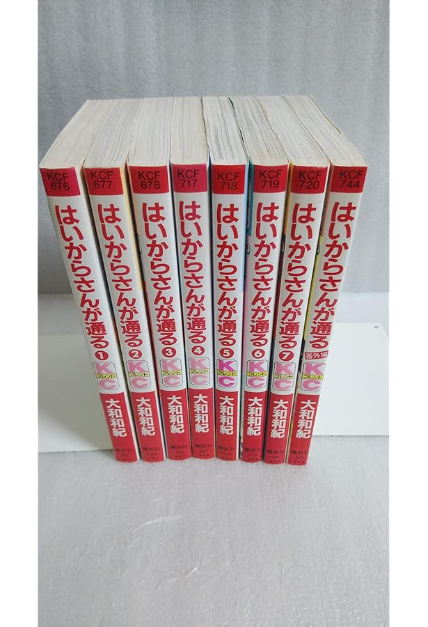 はいからさんが通る 全7巻完結 [マーケットプレイス コミックセット