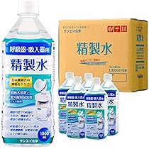 Amazon.co.jp: サンエイ化学 精製水 呼吸器用 精製水 CPAP用 1L×6本