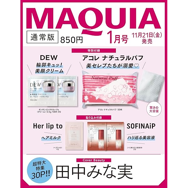 鹿楓堂よついろ日和 Blu-ray BOX〈4枚組〉 Amazon.co.jp: 鹿楓堂よついろ日和 Blu-ray BOX : 小瀧 望, 葉山