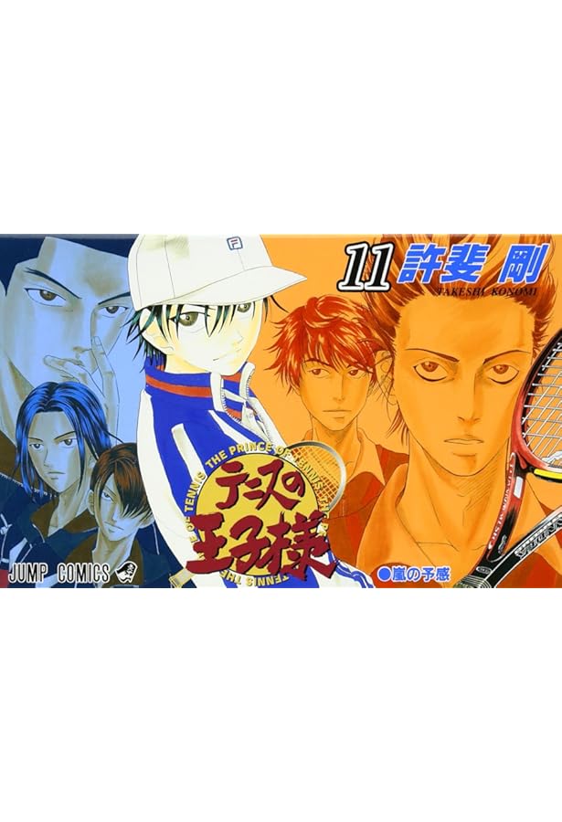 テニスの王子様☆テニプリカード58枚 Amazon.co.jp: ヴァイスシュヴァルツブラウ ブースターパック 新テニス