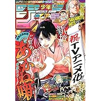 fine少年ジャンプ　1993年　38冊セット　① fine様専用少年ジャンプ 1993年 38冊セット ①