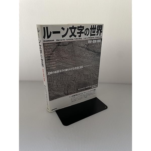 企業戦略論 | H.イゴール・アンゾフ, 広田寿亮 |本 | 通販 | Amazon