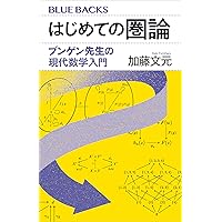 Amazon.co.jp: 創造的破壊の力―資本主義を改革する22世紀の国富論