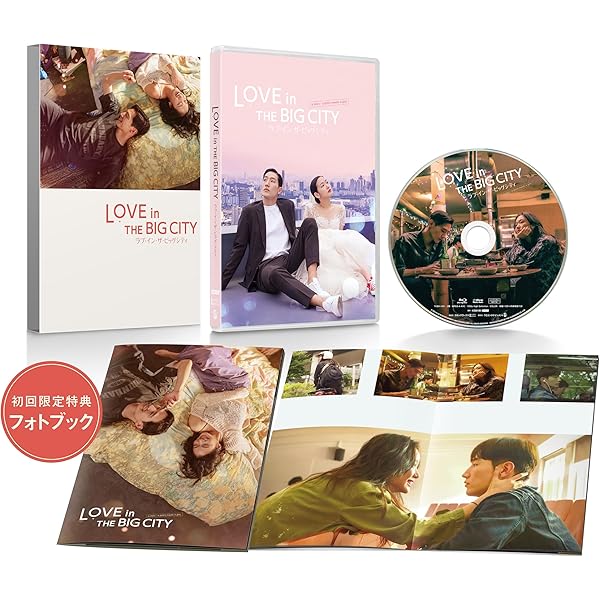 Amazon.co.jp: シークレット・メロディ 豪華版 [Blu-ray] : ド