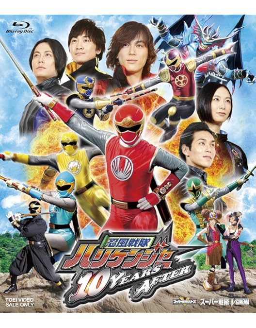 忍風戦隊ハリケンジャー サイン色紙 長澤奈央 白川裕二郎 姜暢雄 塩谷瞬 忍風戦隊ハリケンジャー サイン色紙 長澤奈央 白川裕二郎 姜暢雄