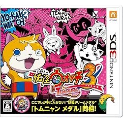 妖怪ウォッチ　3DSソフト　６枚セット 妖怪ウォッチソフト6個 - メルカリ