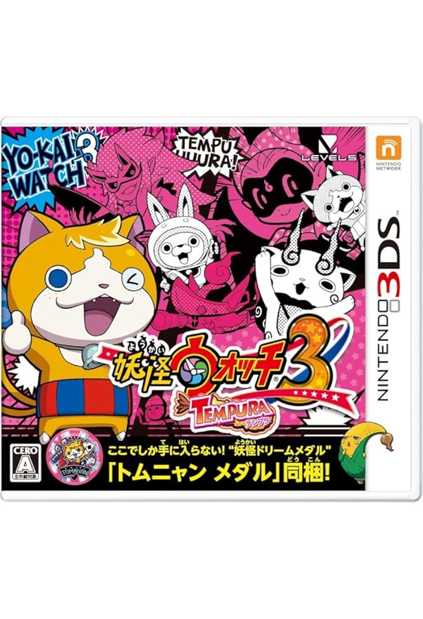 Amazon.co.jp: 妖怪ウォッチ3 スキヤキ オフィシャル攻略ガイド