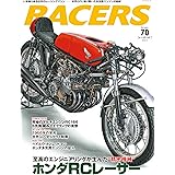 RACERS - レーサーズ - Vol.70 (サンエイムック)