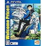 【PSvita】ソードアート・オンライン -ロスト・ソング- Welcome Price!!